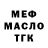 Alpha PVP крисы CK Richard Angelo