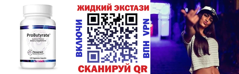 БУТИРАТ бутик  Нижние Серги 