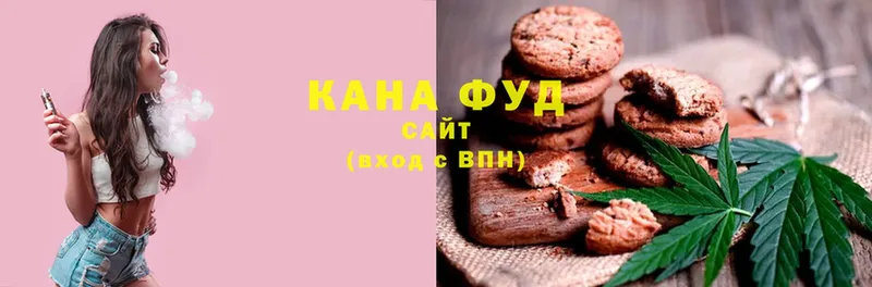 Cannafood марихуана  наркошоп  Нижние Серги 