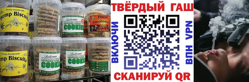 закладки  Нижние Серги  гидра сайт  Cannafood конопля 
