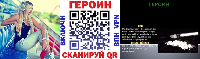 МЕГА сайт Нижние Серги ГЕРОИН белый