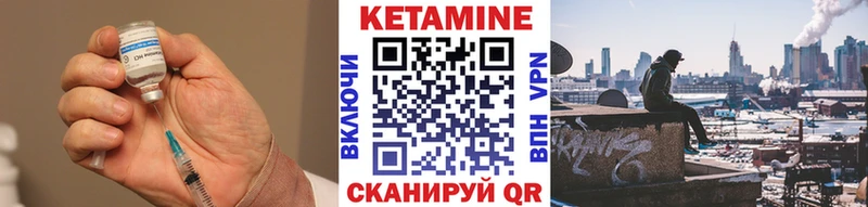 KRAKEN ТОР  Нижние Серги  КЕТАМИН VHQ 