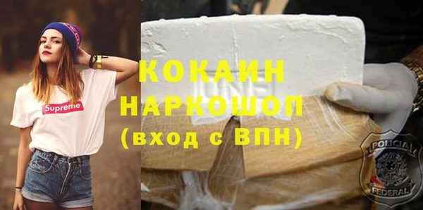 кокаин Михайлов