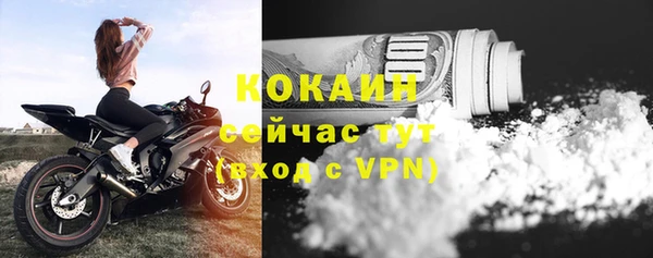 метамфетамин Медвежьегорск