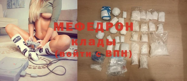 метамфетамин Медвежьегорск