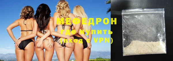 амф Медногорск
