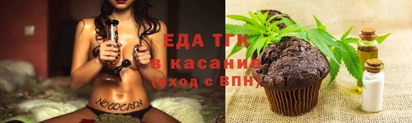 трава Михайловка