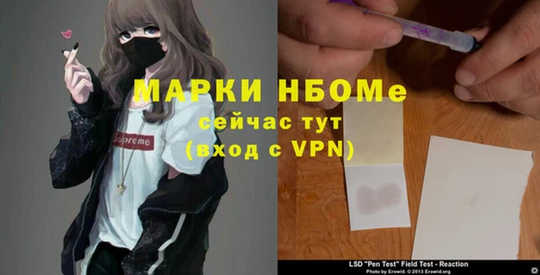 амф Медногорск
