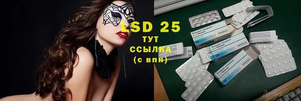 метамфетамин Медвежьегорск