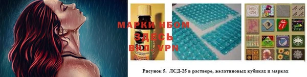 метамфетамин Медвежьегорск