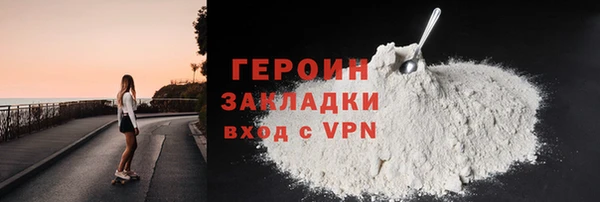трава Михайловка