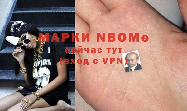 трава Михайловка