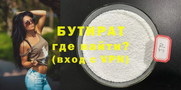 не бодяженный Михайловск