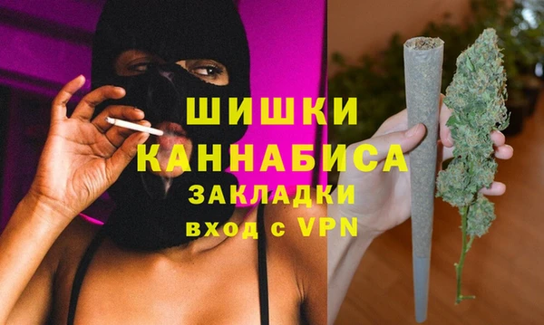 метамфетамин Медвежьегорск