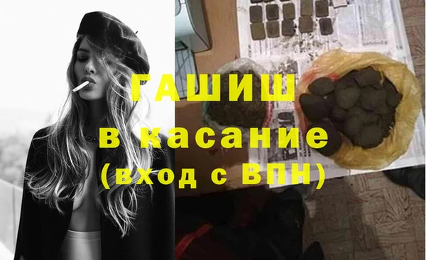 метамфетамин Медвежьегорск