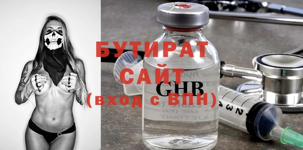не бодяженный Михайловск