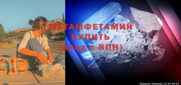 амф Медногорск