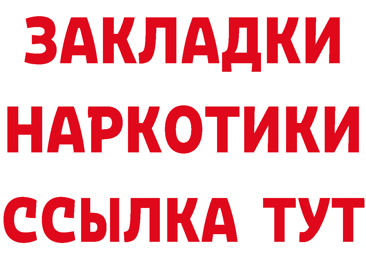 Что такое наркотики даркнет официальный сайт Нижние Серги