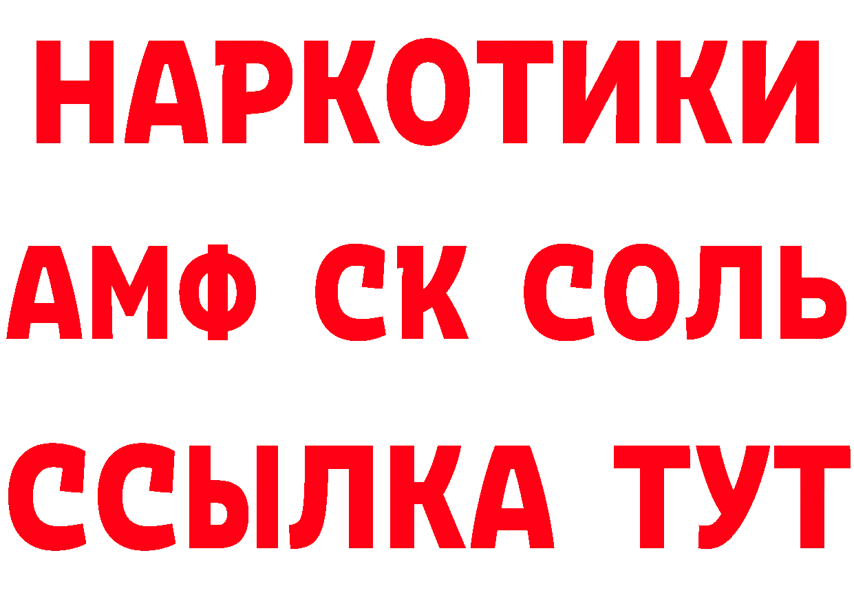 БУТИРАТ бутик как войти площадка МЕГА Нижние Серги