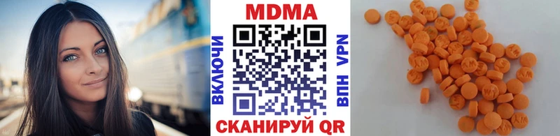 MDMA VHQ  купить наркоту  omg рабочий сайт  Нижние Серги 