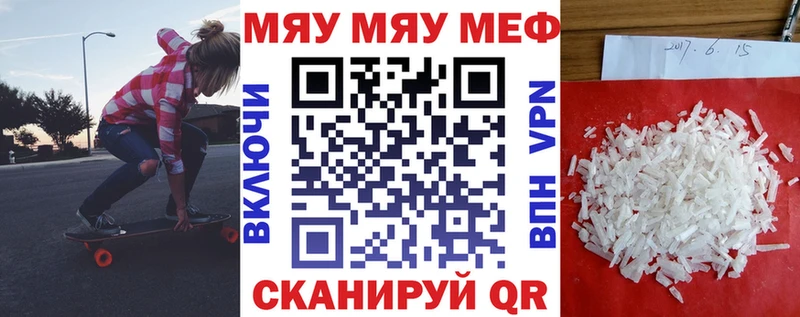 МЕФ mephedrone  Нижние Серги 