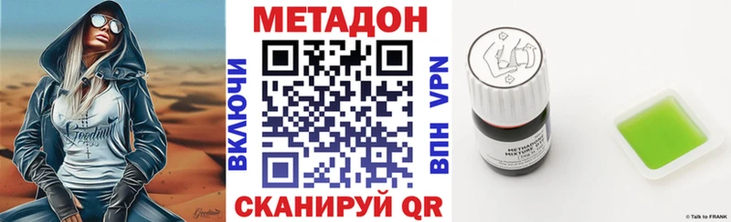 Метадон мёд  блэк спрут   Нижние Серги  наркошоп 