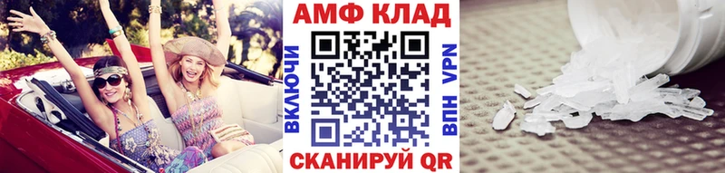 Первитин Декстрометамфетамин 99.9%  OMG сайт  Нижние Серги 