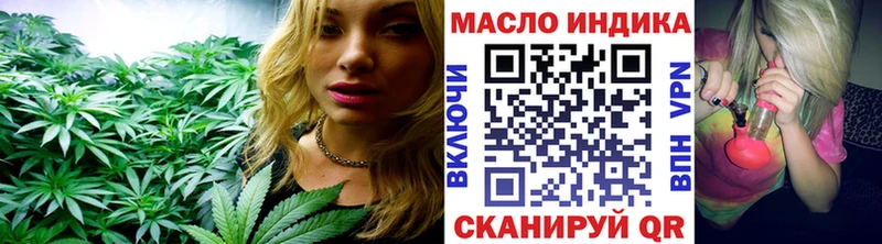 Дистиллят ТГК Wax  Нижние Серги 